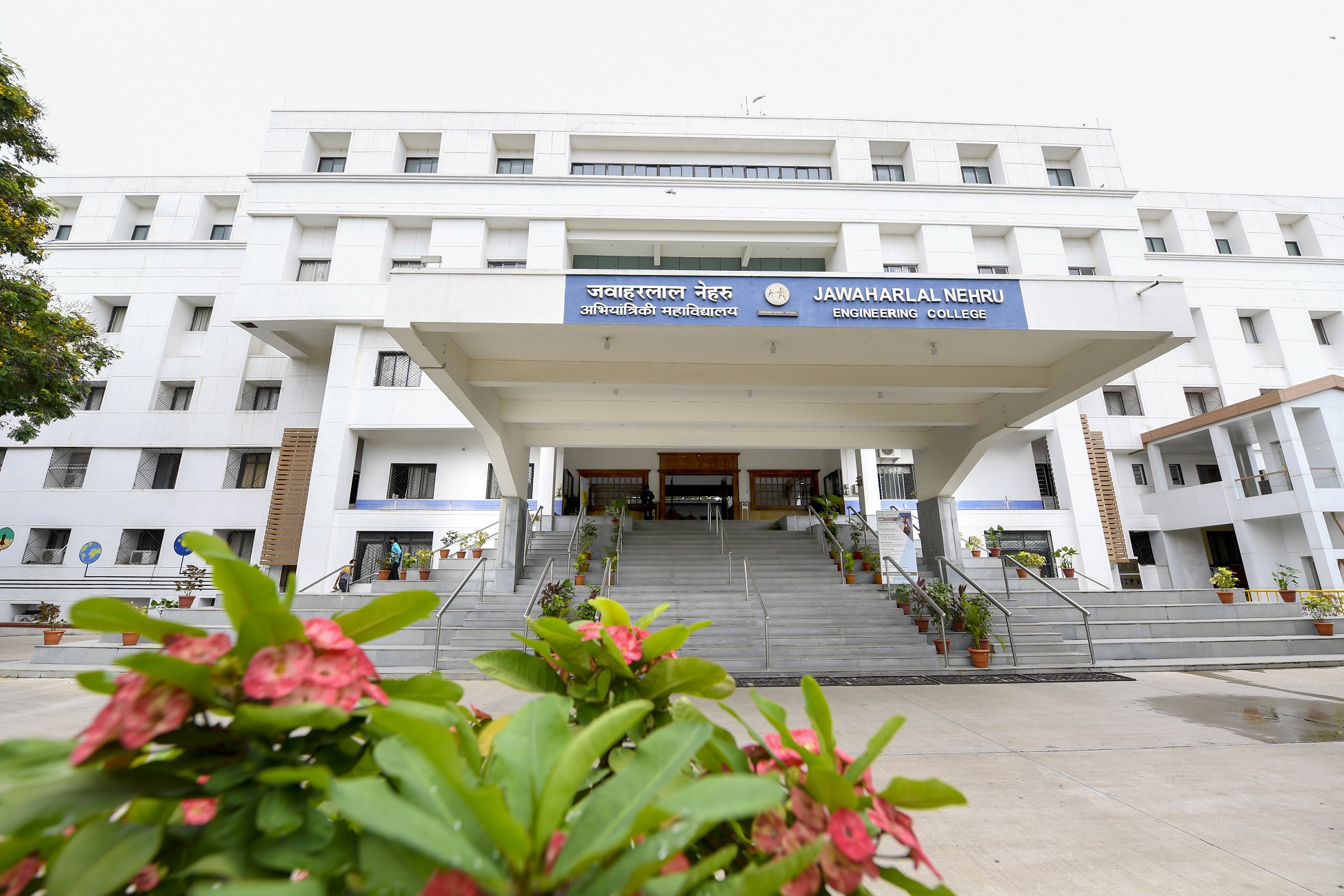 MGMU Infrastructure & Facilities photo 27